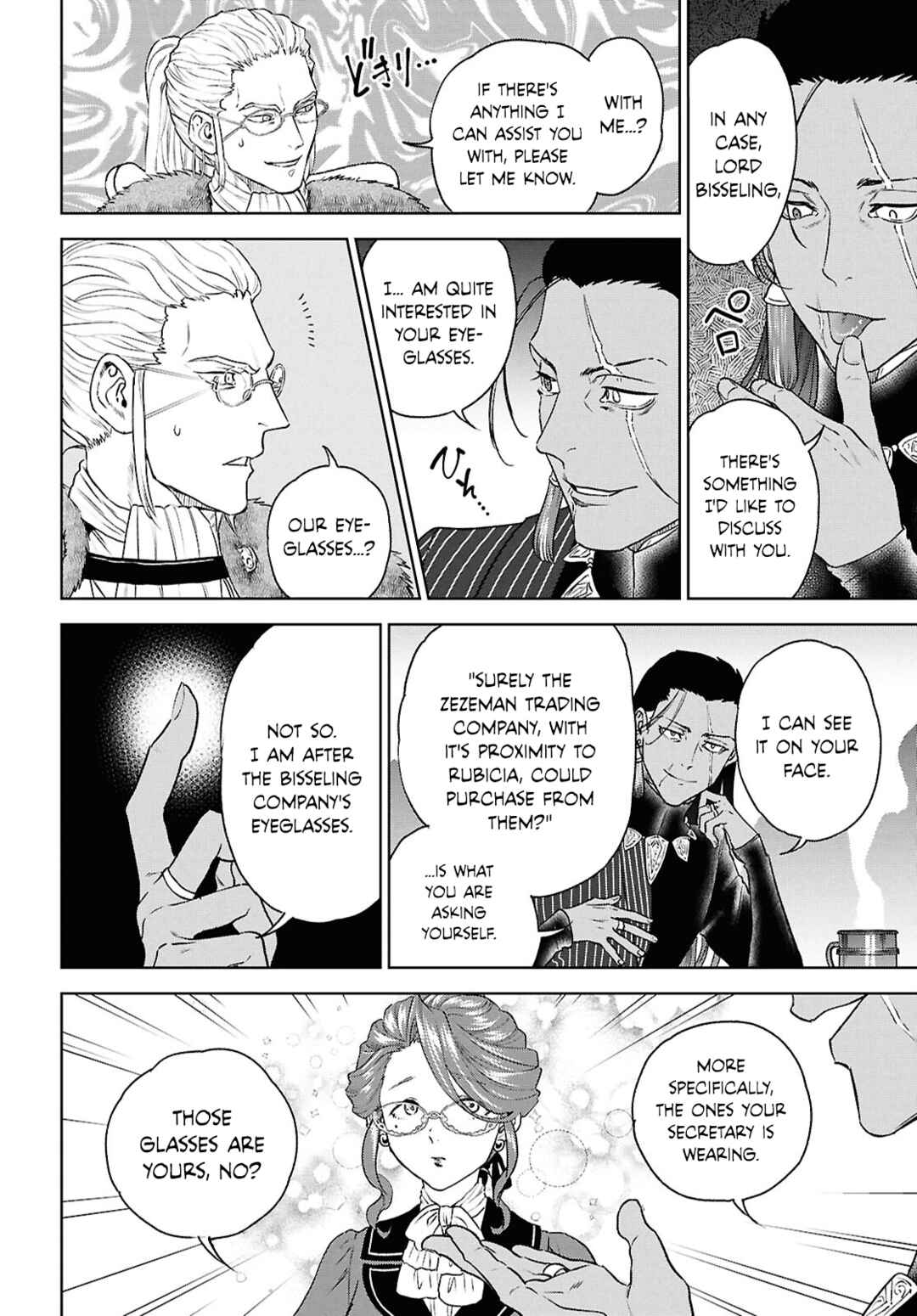 Chapter 115 - Page 17