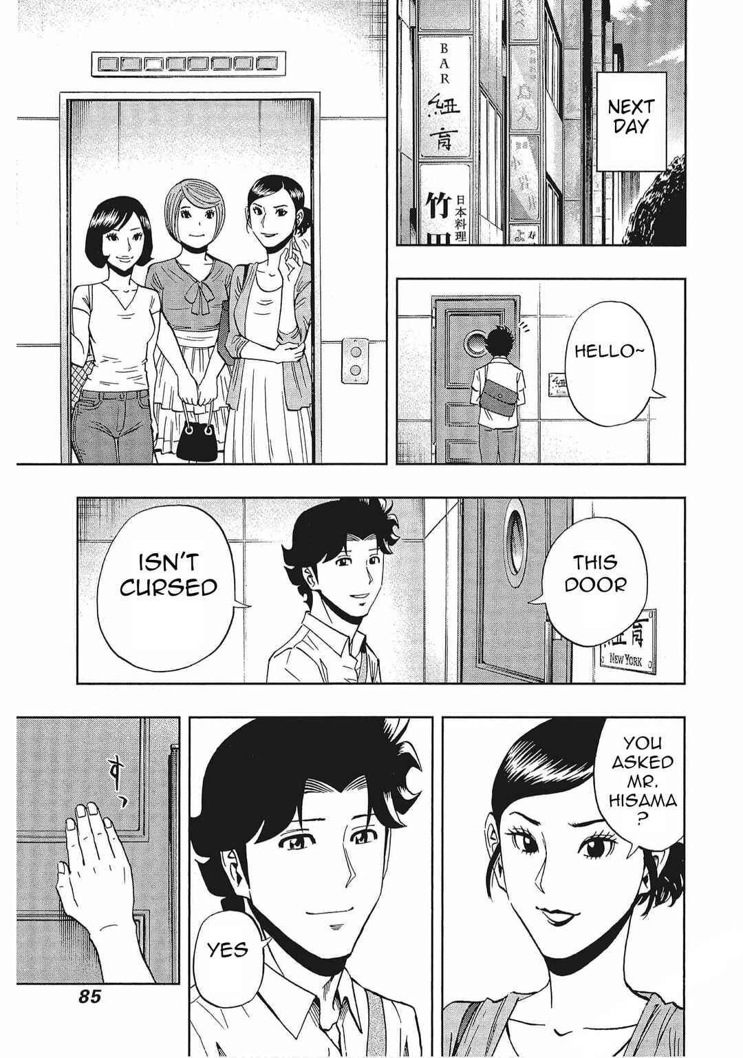 Chapter 45 - Page 25