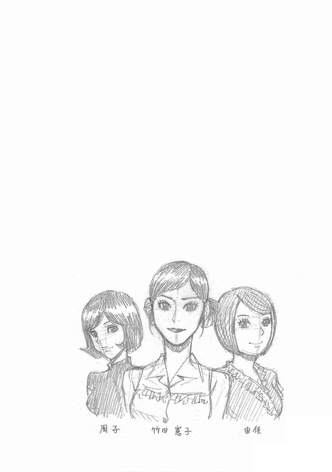 Chapter 45 - Page 28
