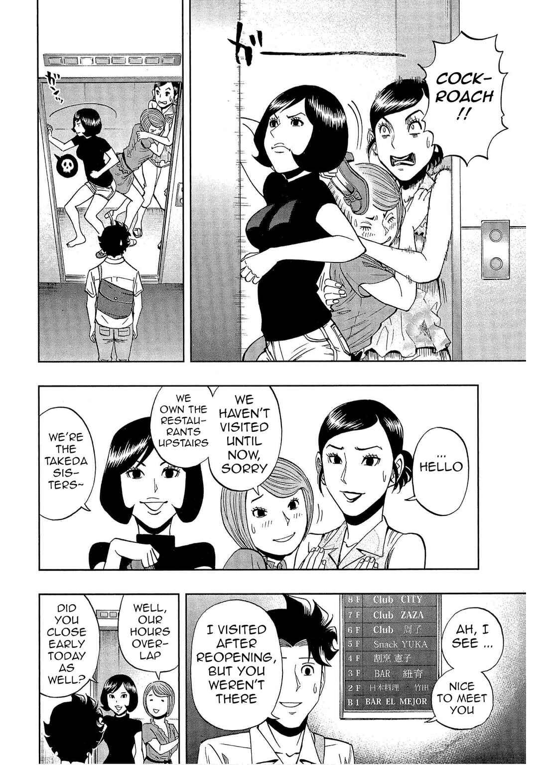 Chapter 45 - Page 4