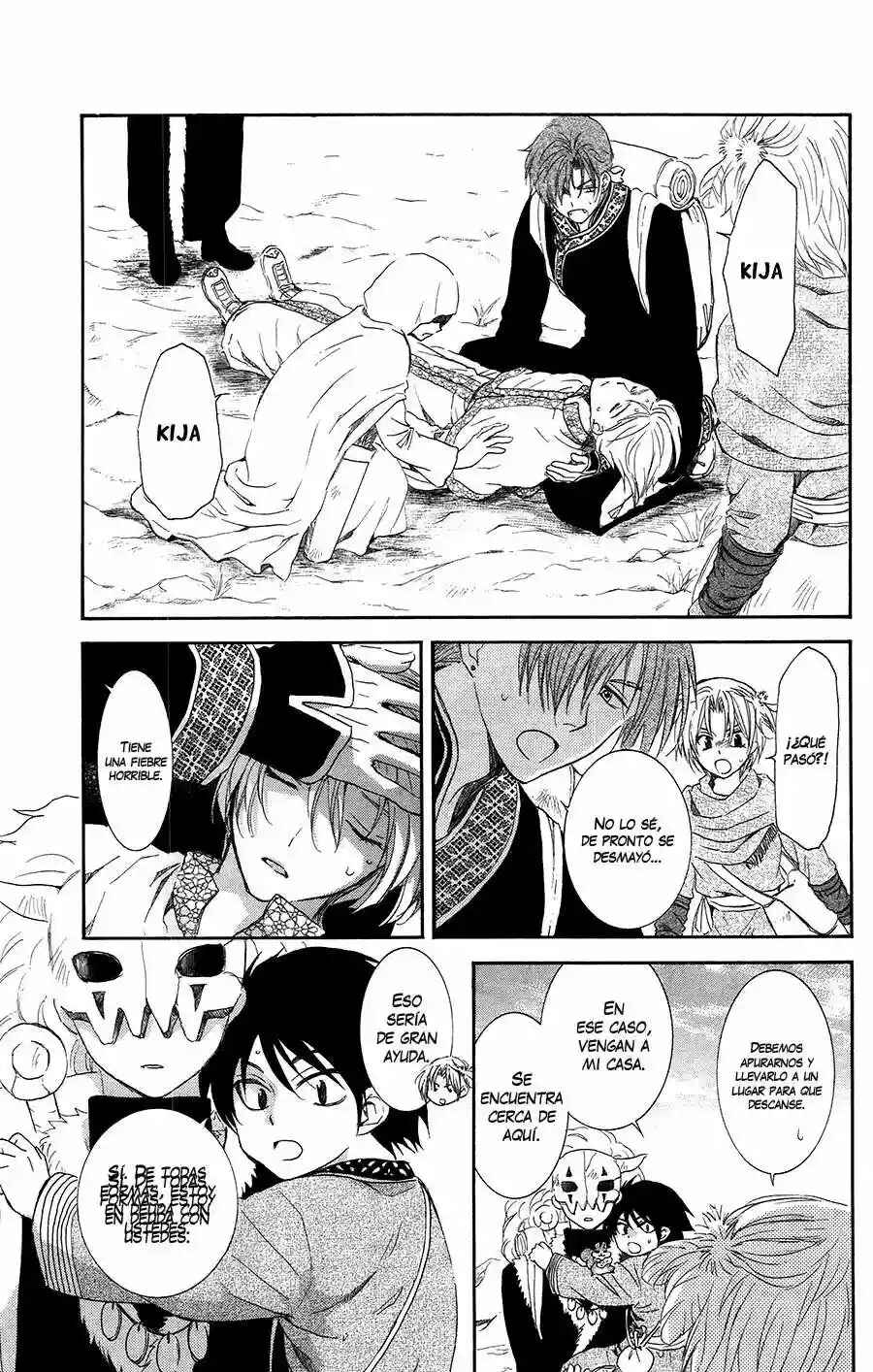 Chapter 96 - Page 2