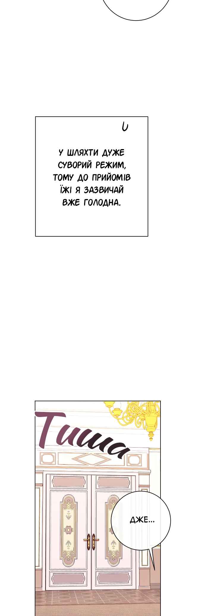 Chapter 10 - Page 12