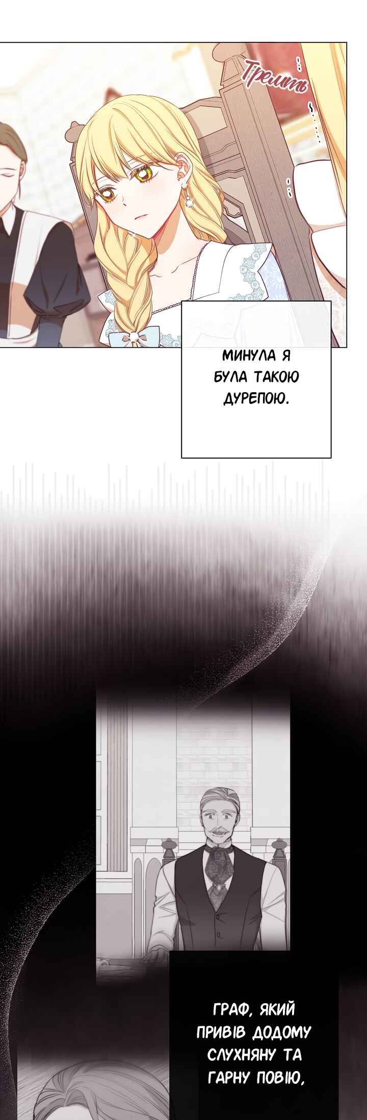 Chapter 10 - Page 34
