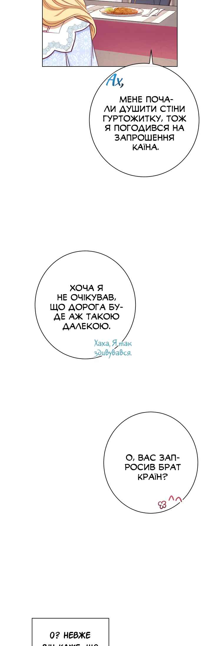 Chapter 10 - Page 37