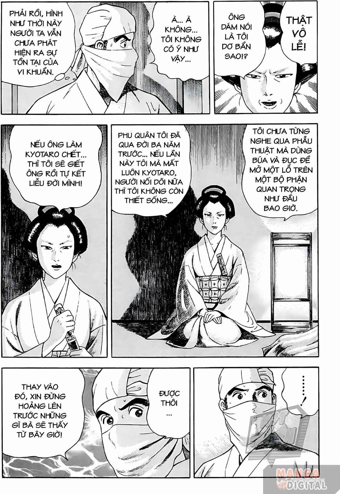 Chapter 2 - Page 21