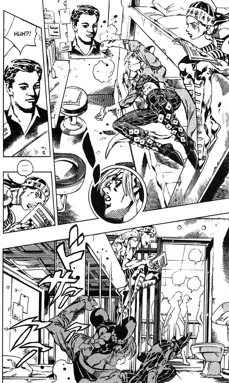 Chapter 97 - Page 7