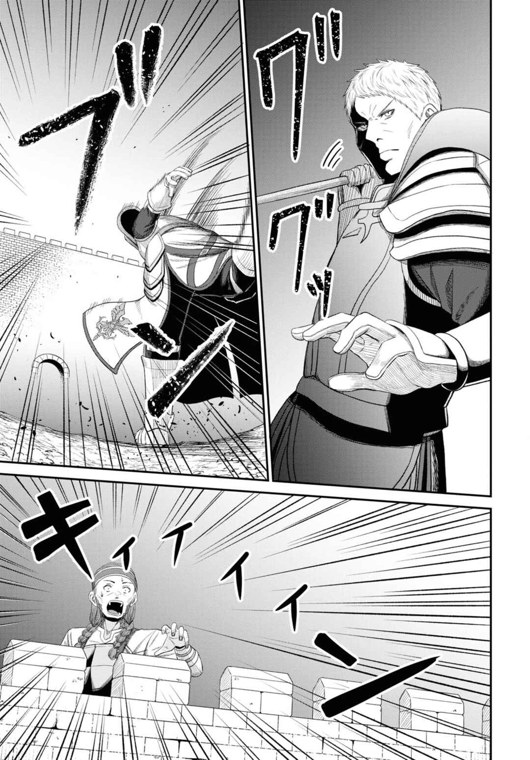 Chapter 29 - Page 30