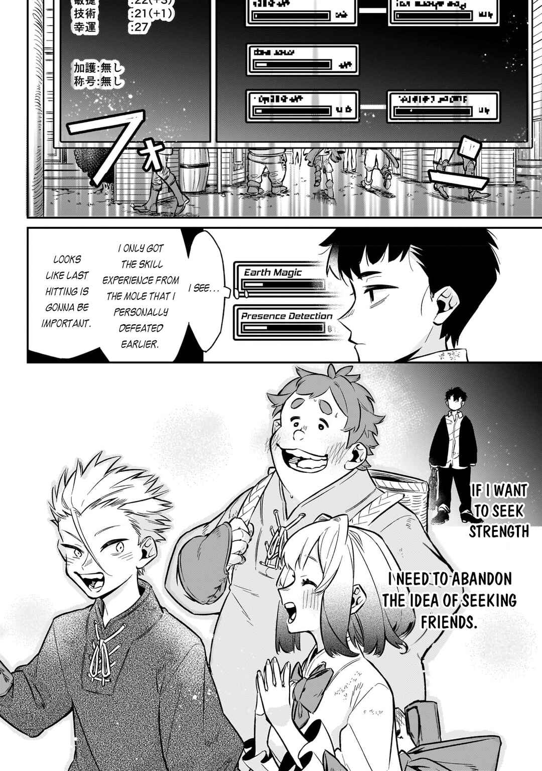 Chapter 6 - Page 19