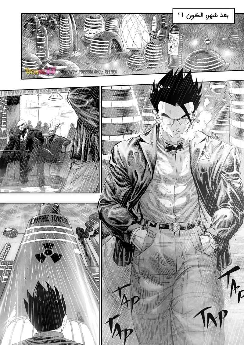 Chapter 7 - Page 2