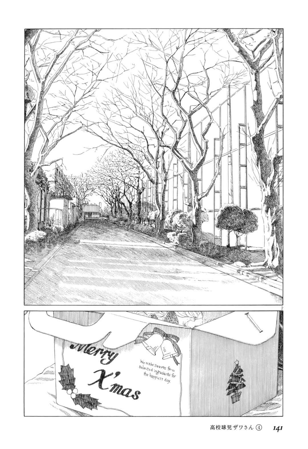 Chapter 64 - Page 2