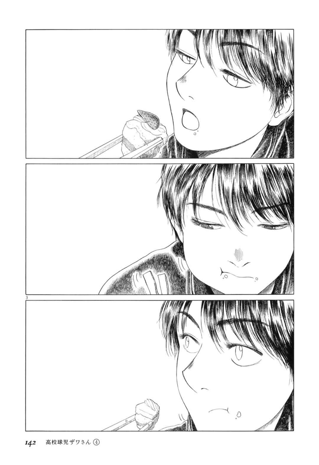 Chapter 64 - Page 3
