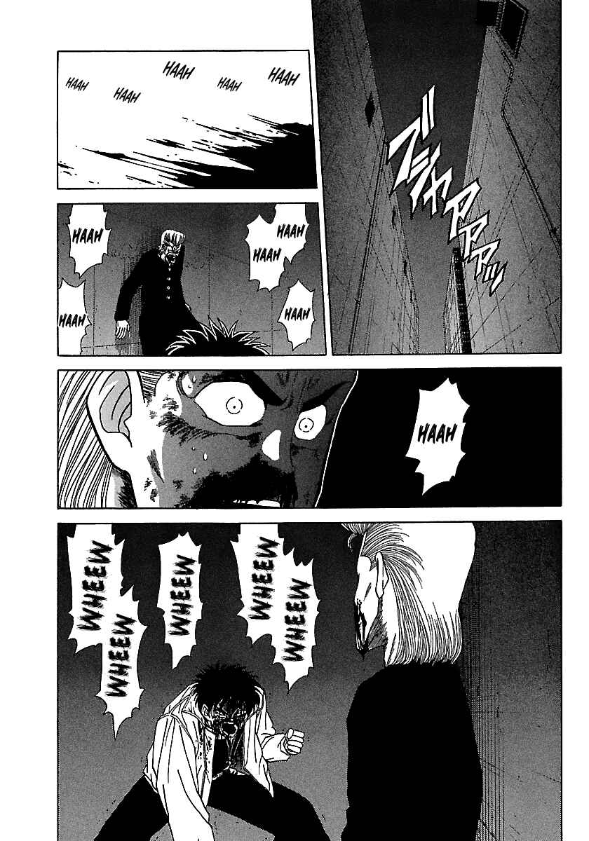 Chapter 92 - Page 14