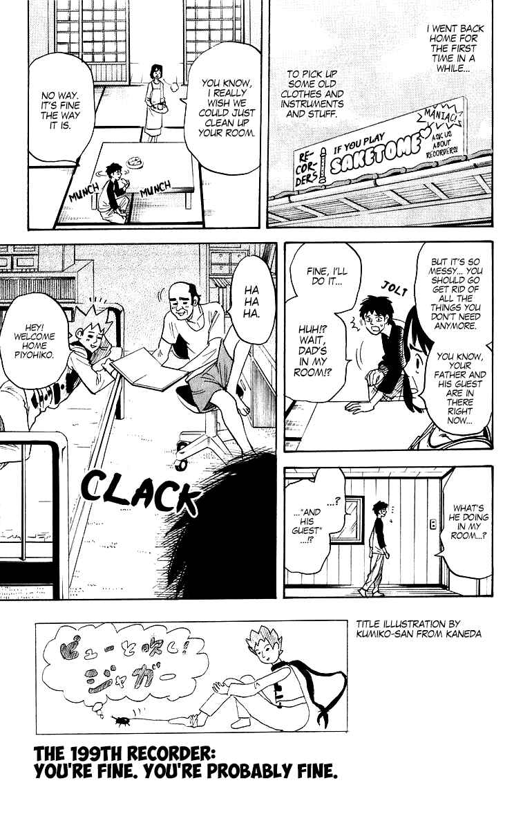 Chapter 199 - Page 1