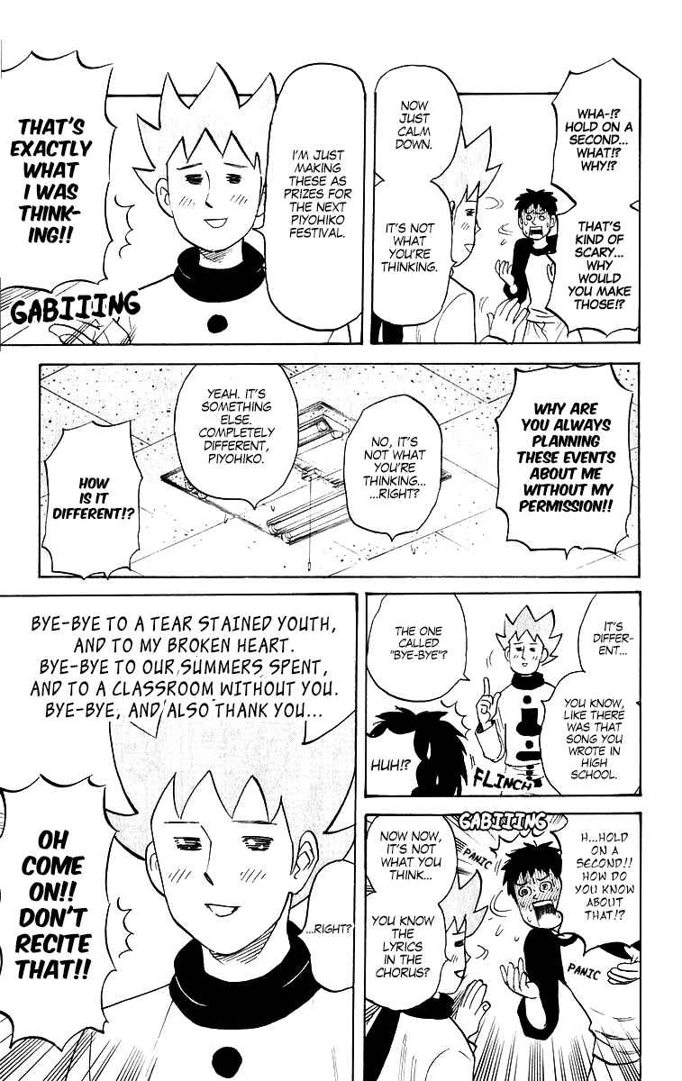 Chapter 199 - Page 3