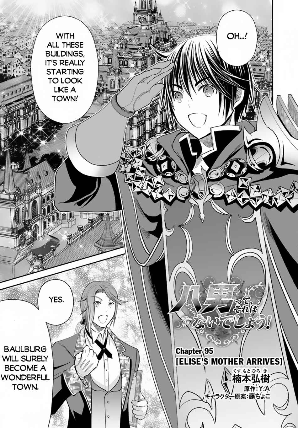 Chapter 95 - Page 2
