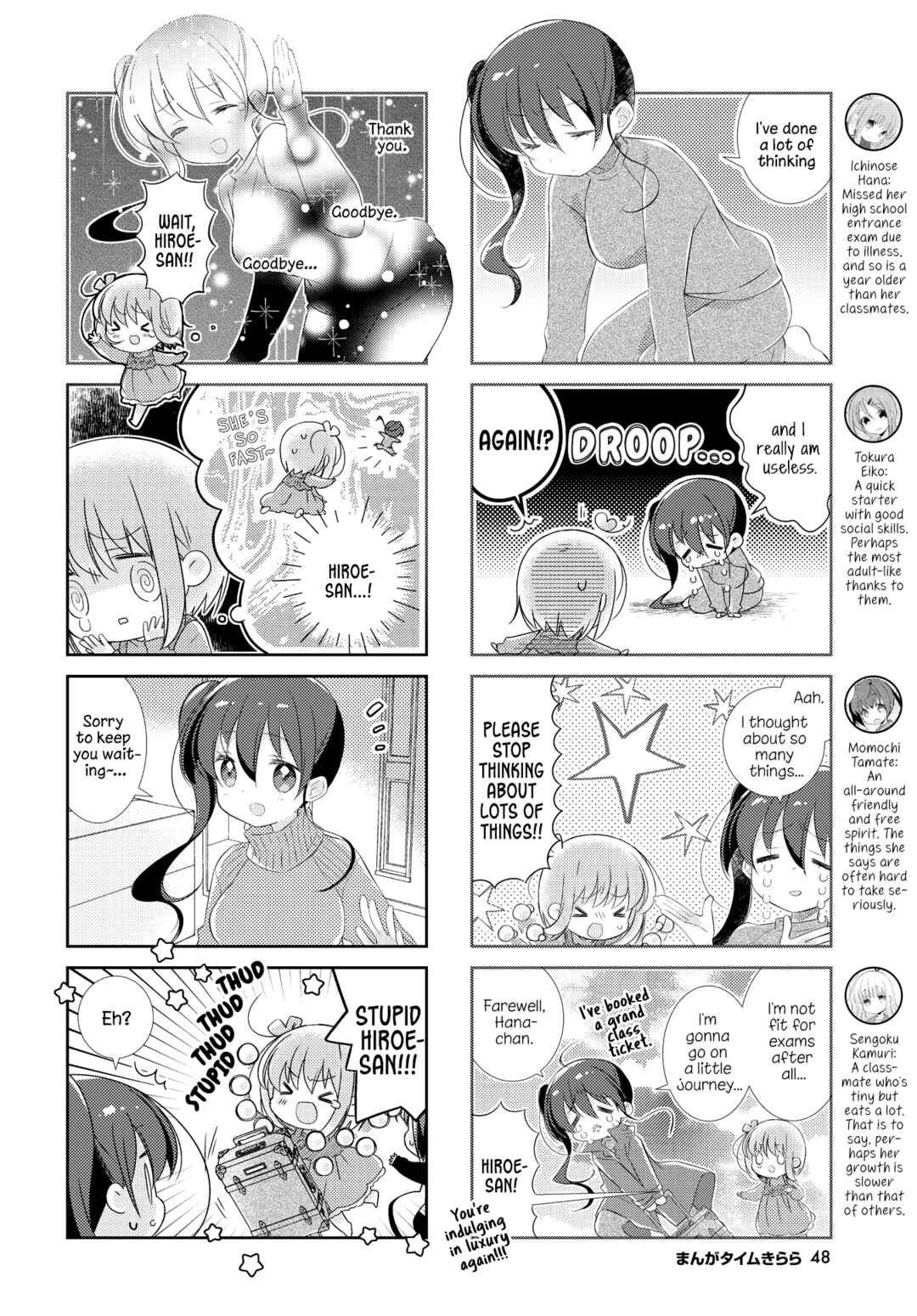 Chapter 161 - Page 2