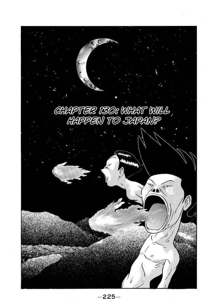Chapter 130 - Page 1
