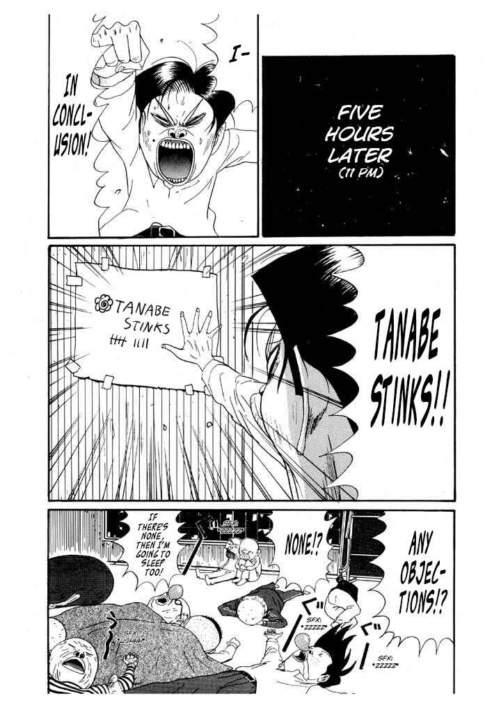 Chapter 130 - Page 17