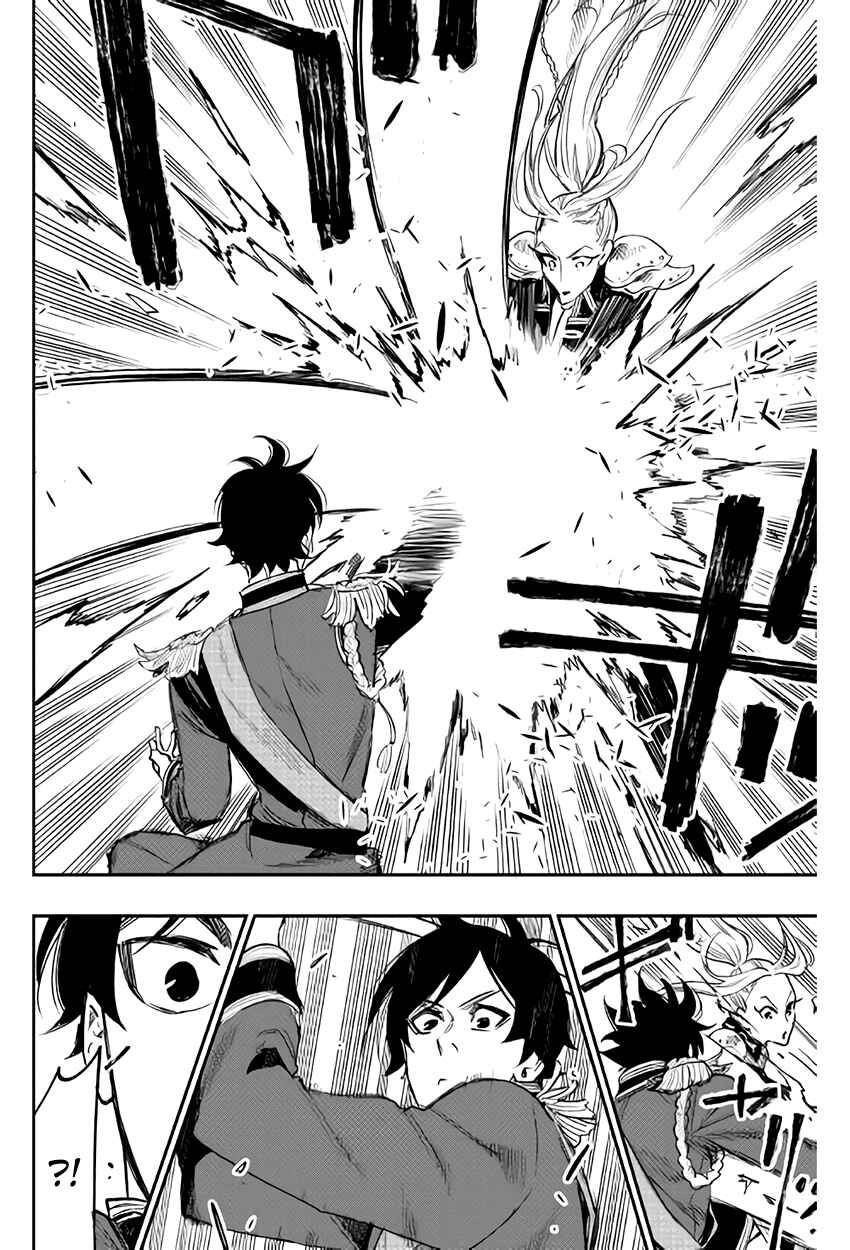 Chapter 39 - Page 6
