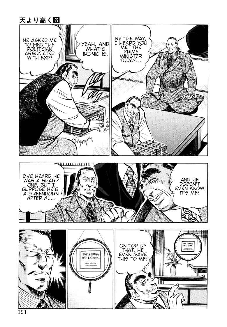 Chapter 77 - Page 13
