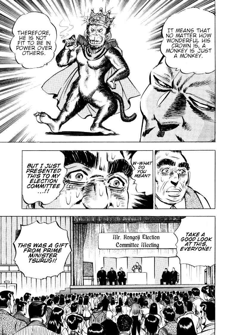 Chapter 77 - Page 15