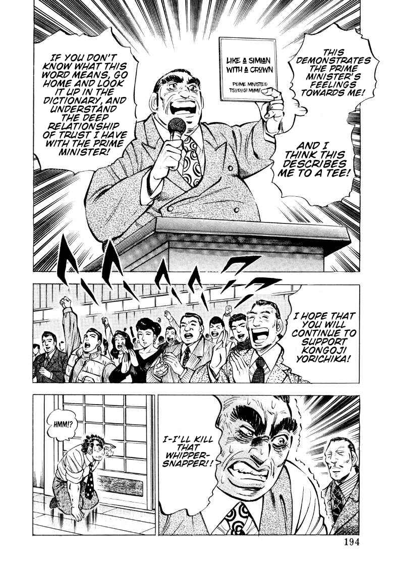 Chapter 77 - Page 16