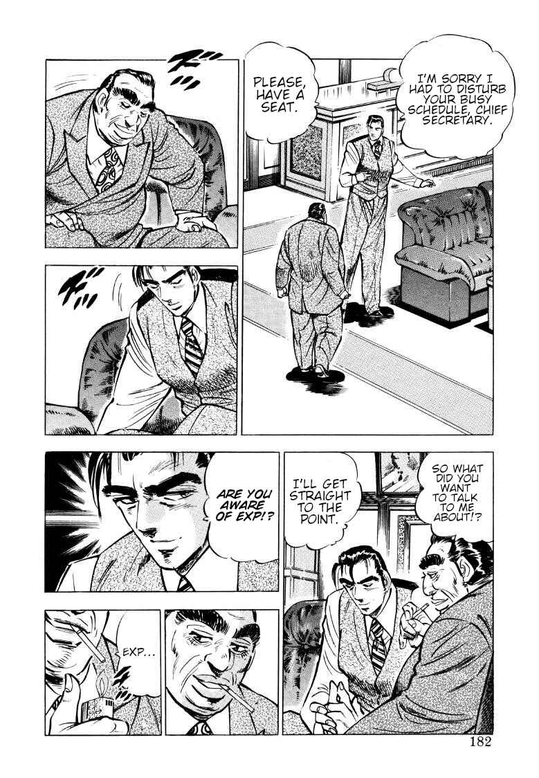 Chapter 77 - Page 4