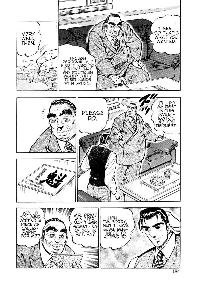 Chapter 77 - Page 6