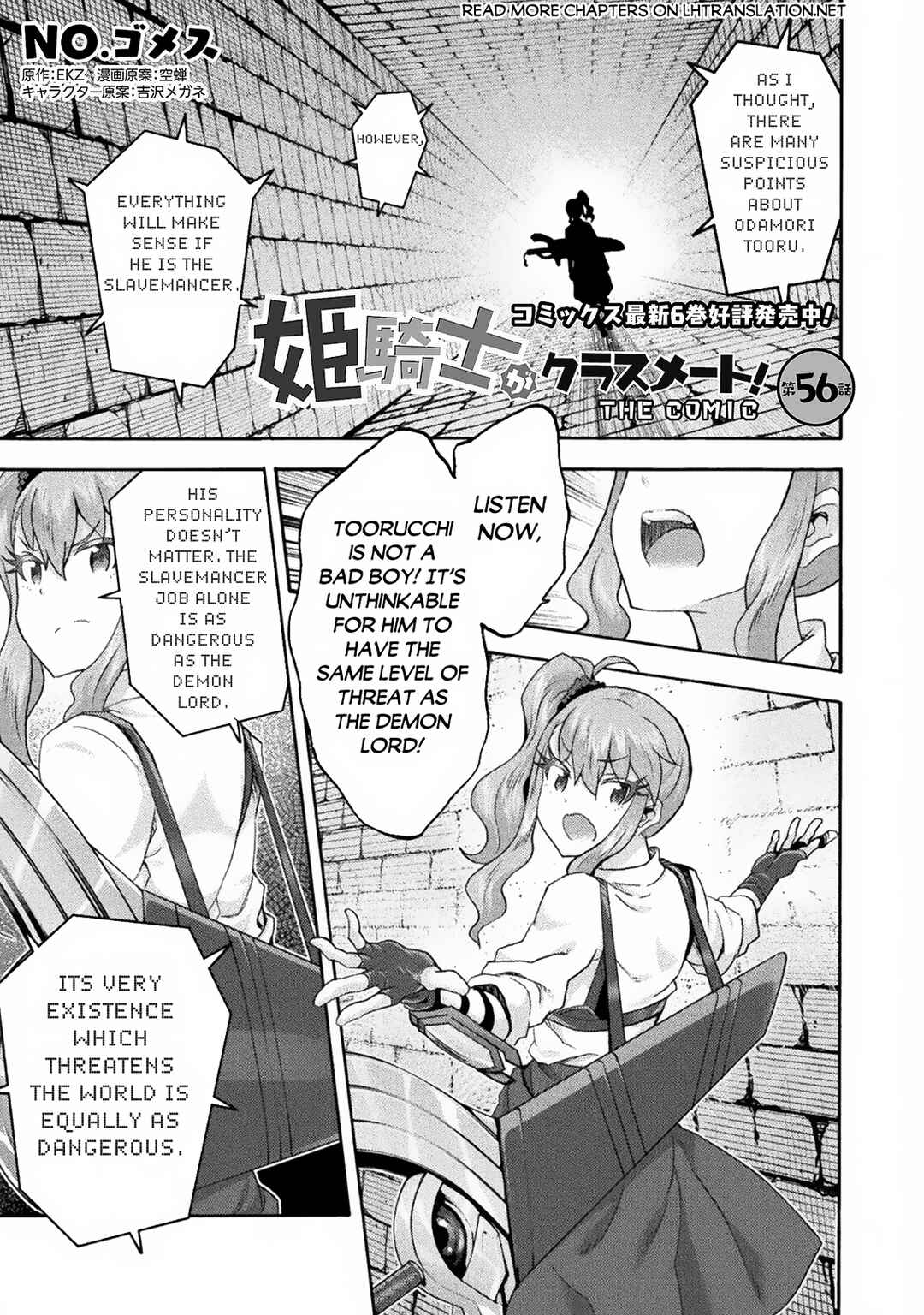 Chapter 56 - Page 2
