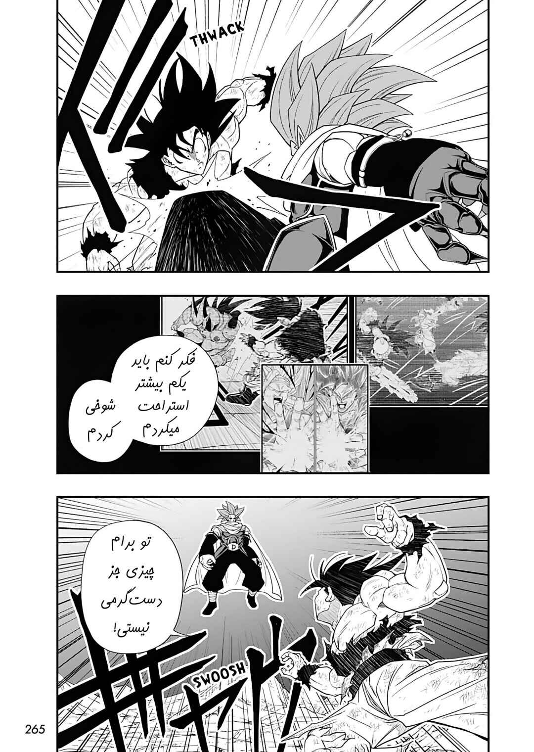 Chapter 14 - Page 12
