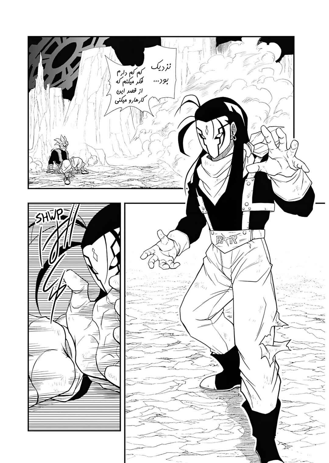 Chapter 14 - Page 24