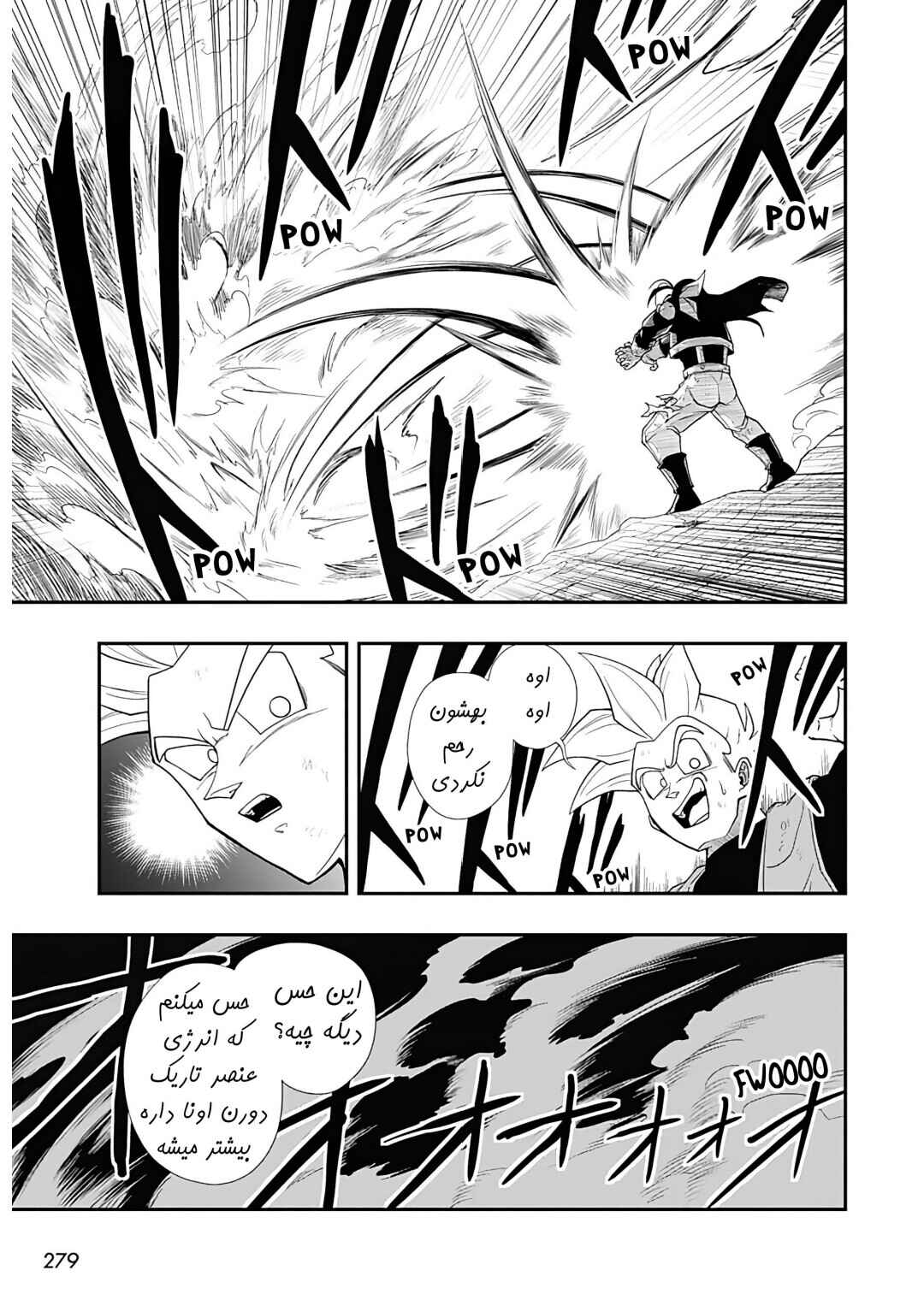 Chapter 14 - Page 25