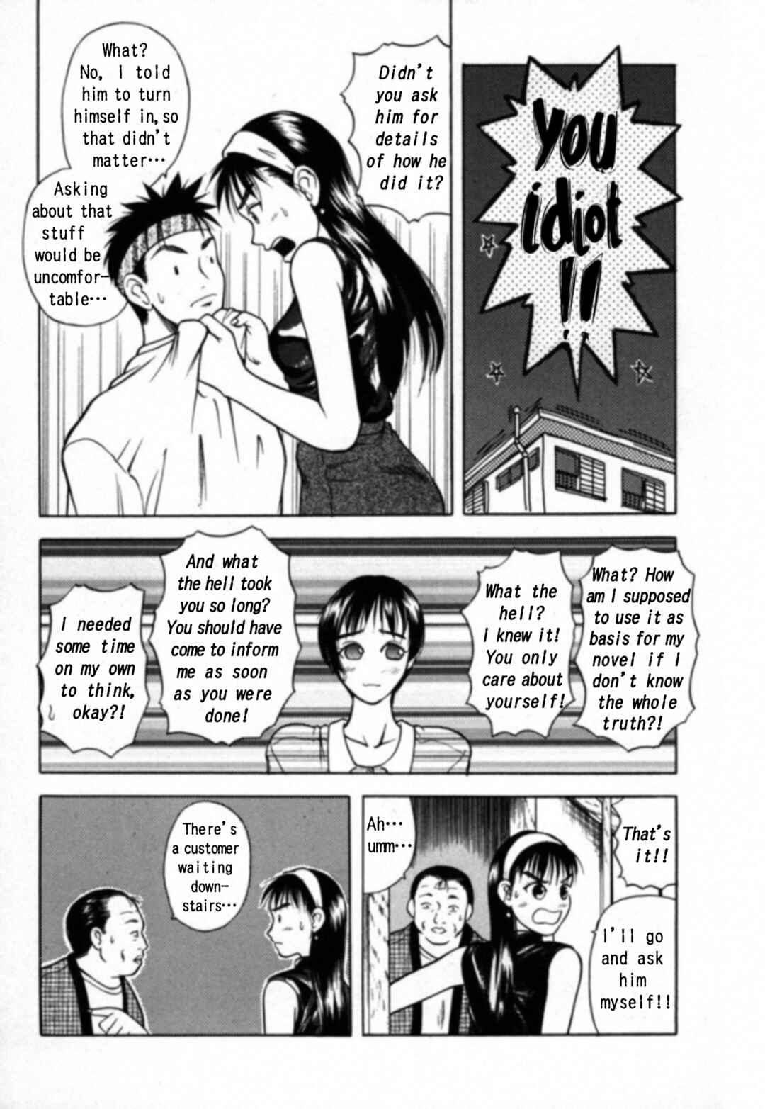 Chapter 20 - Page 3