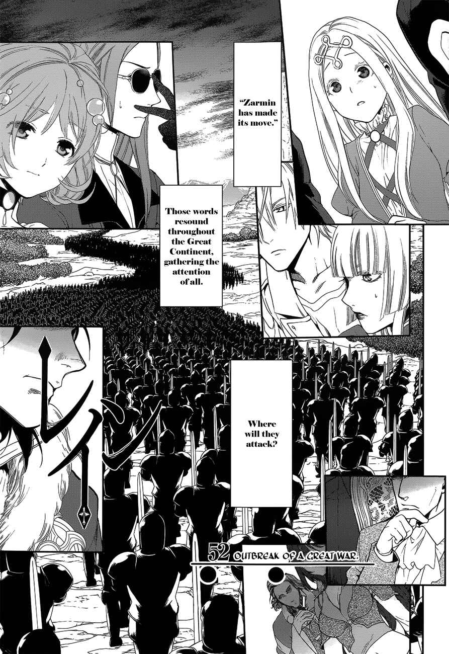 Chapter 52 - Page 1