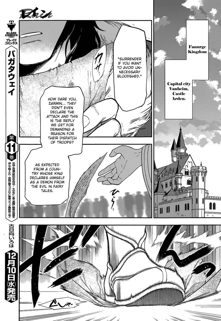 Chapter 52 - Page 11