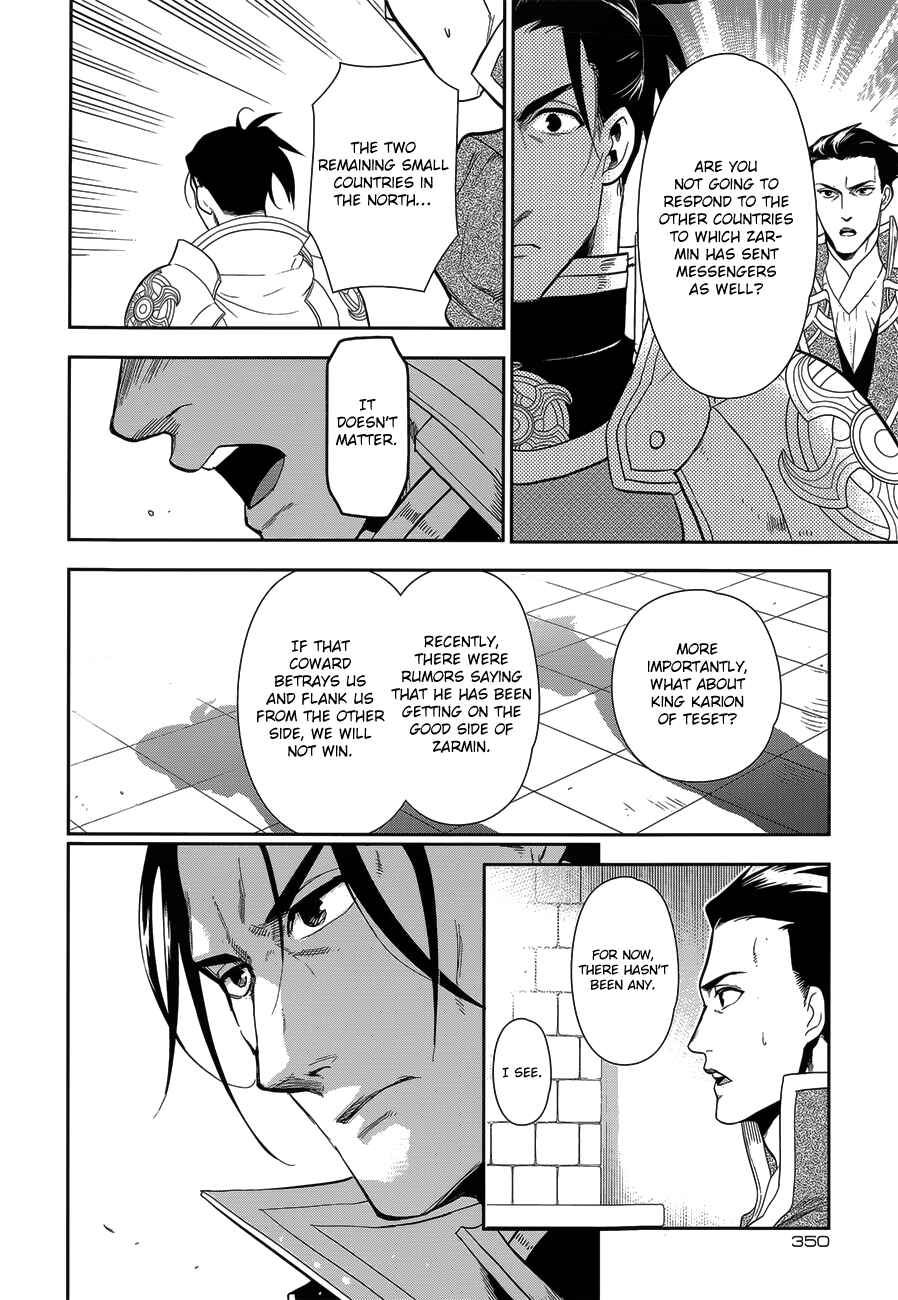 Chapter 52 - Page 16