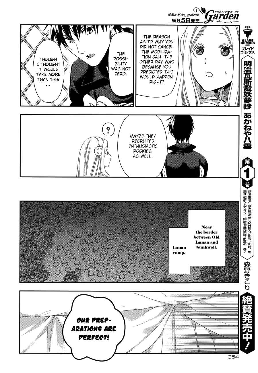 Chapter 52 - Page 20