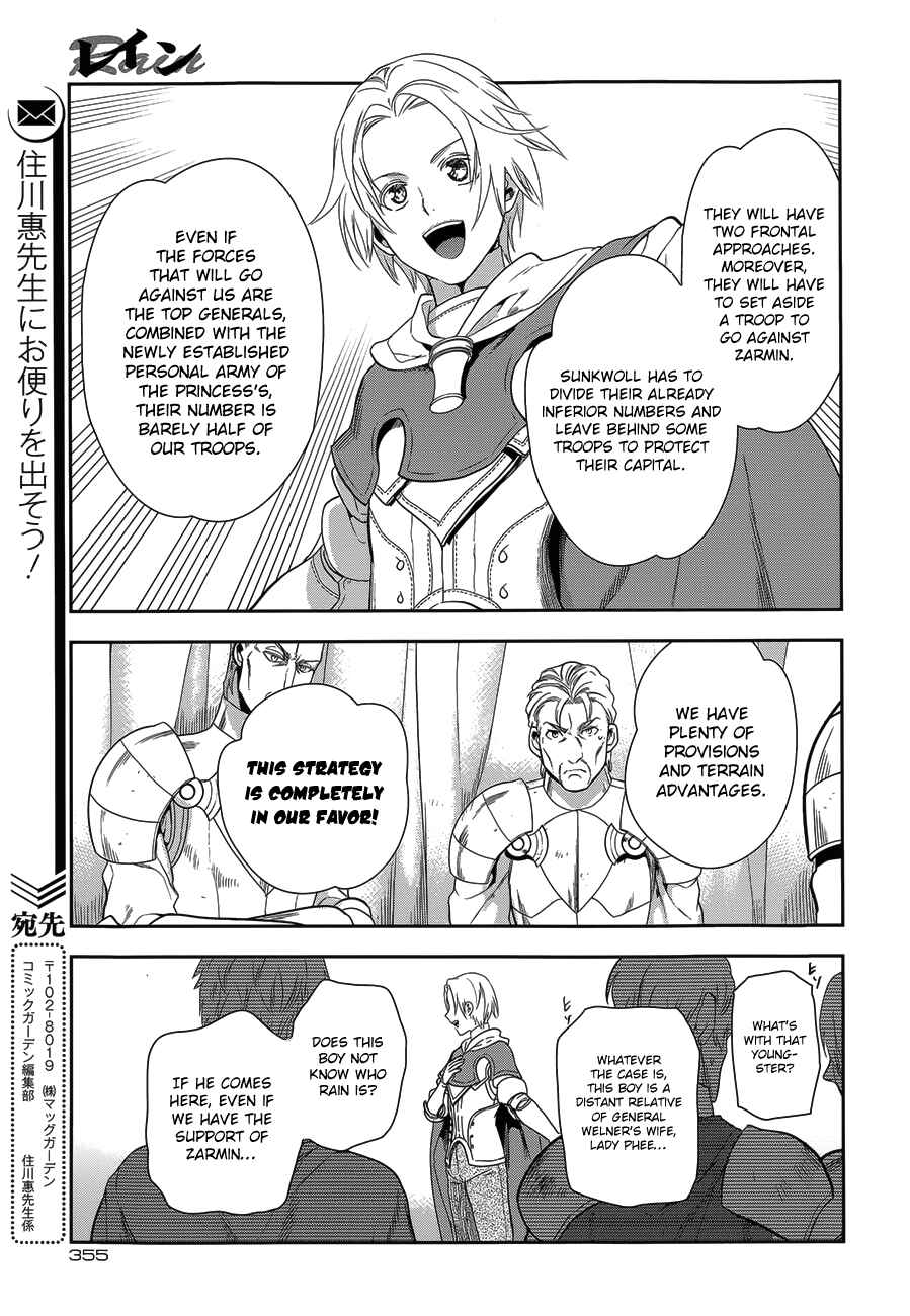 Chapter 52 - Page 21