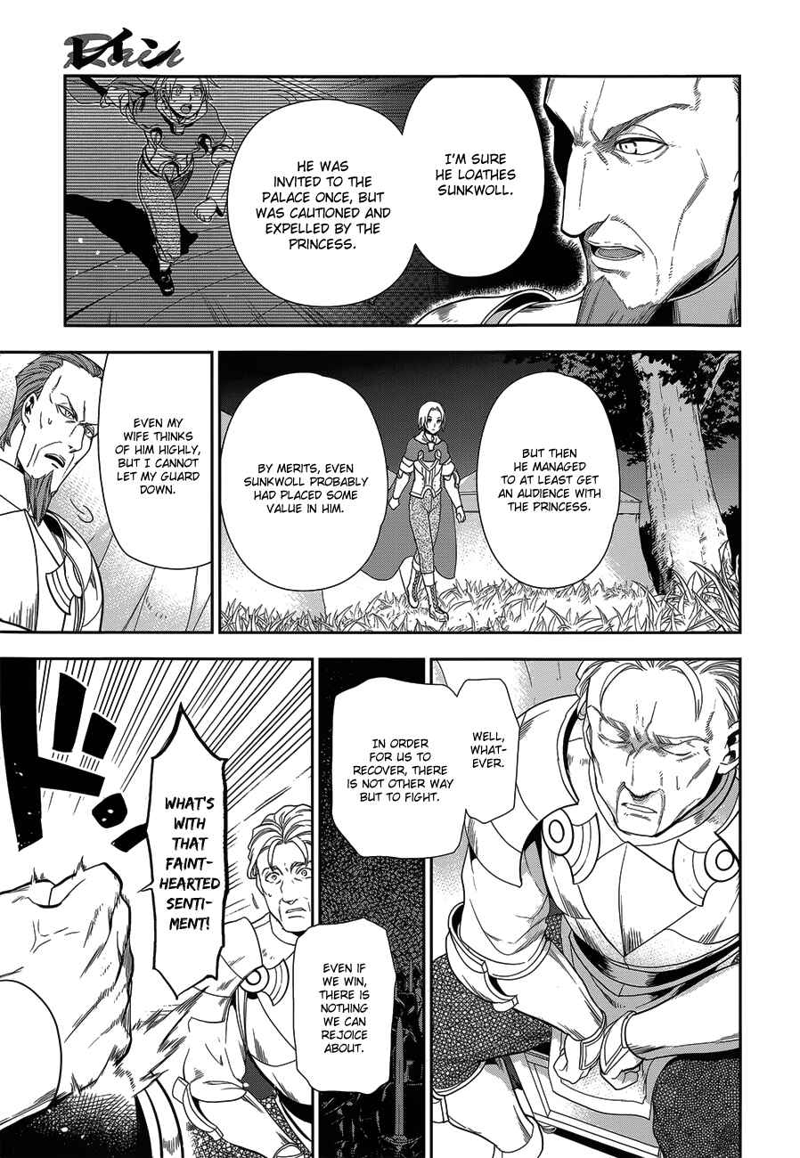 Chapter 52 - Page 23