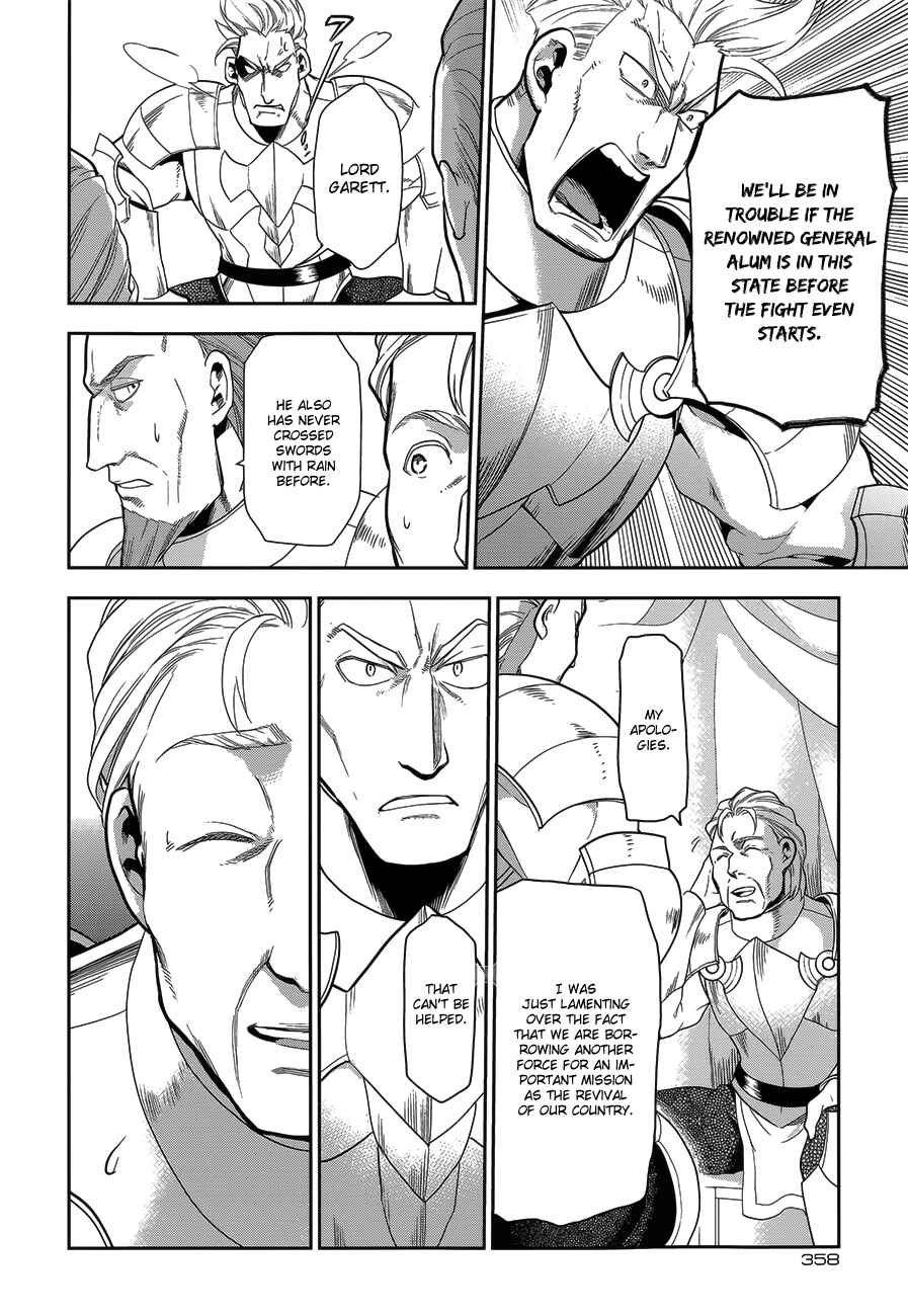 Chapter 52 - Page 24