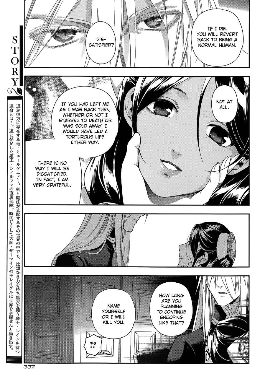 Chapter 52 - Page 3