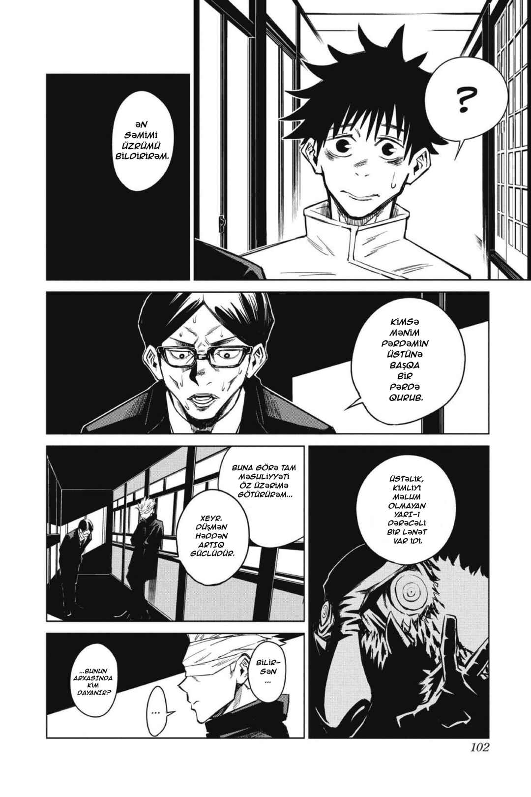 Chapter 2 - Page 43