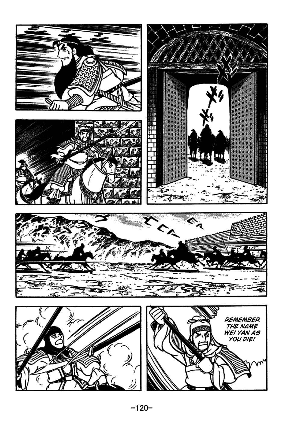Chapter 222 - Page 12