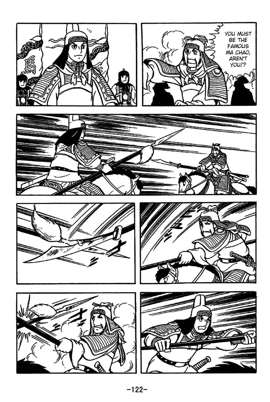 Chapter 222 - Page 14