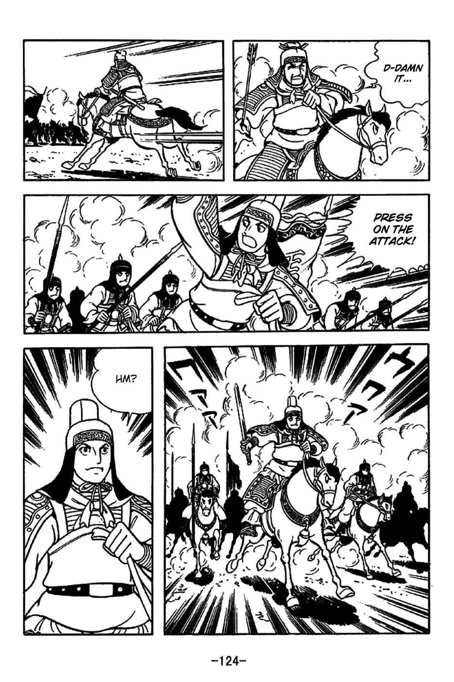 Chapter 222 - Page 16