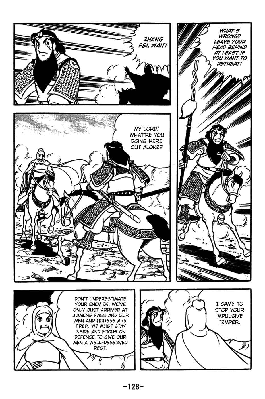 Chapter 222 - Page 20