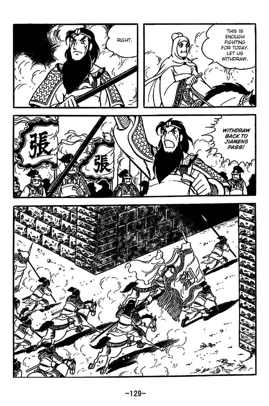 Chapter 222 - Page 21