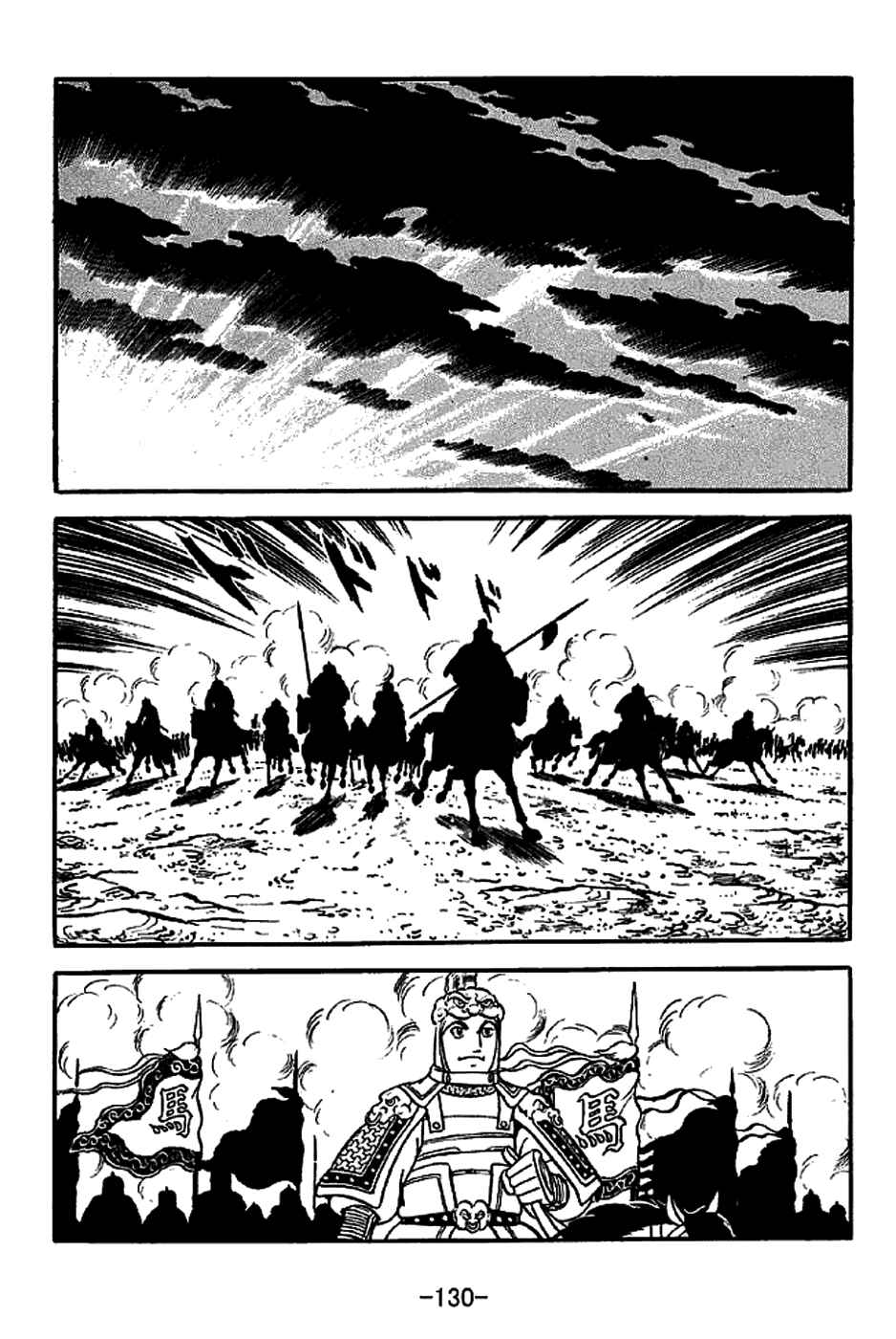 Chapter 222 - Page 22