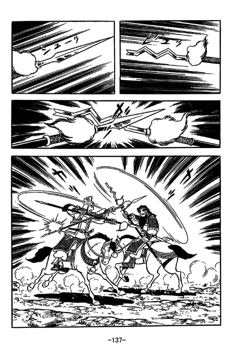 Chapter 222 - Page 29