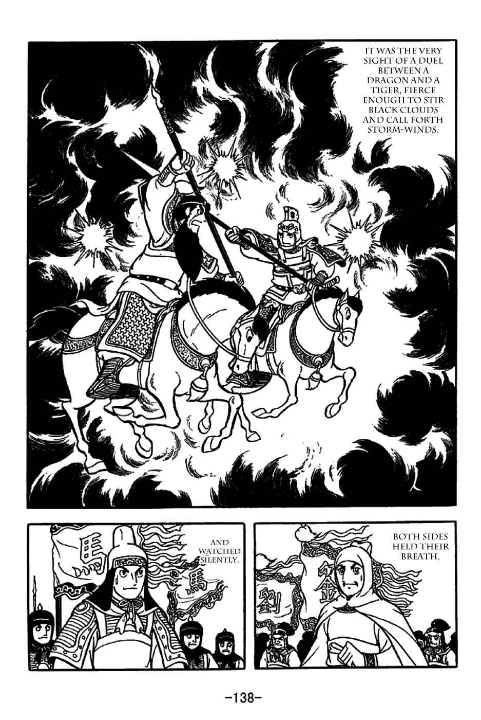 Chapter 222 - Page 30
